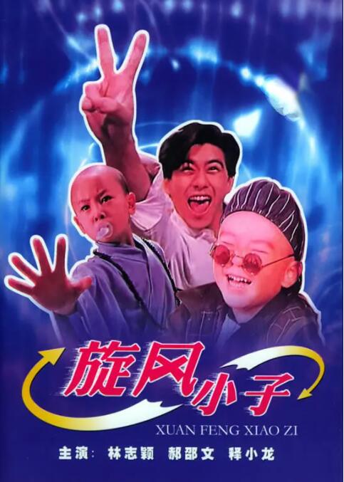 亚洲欧美日韩精品永久在线